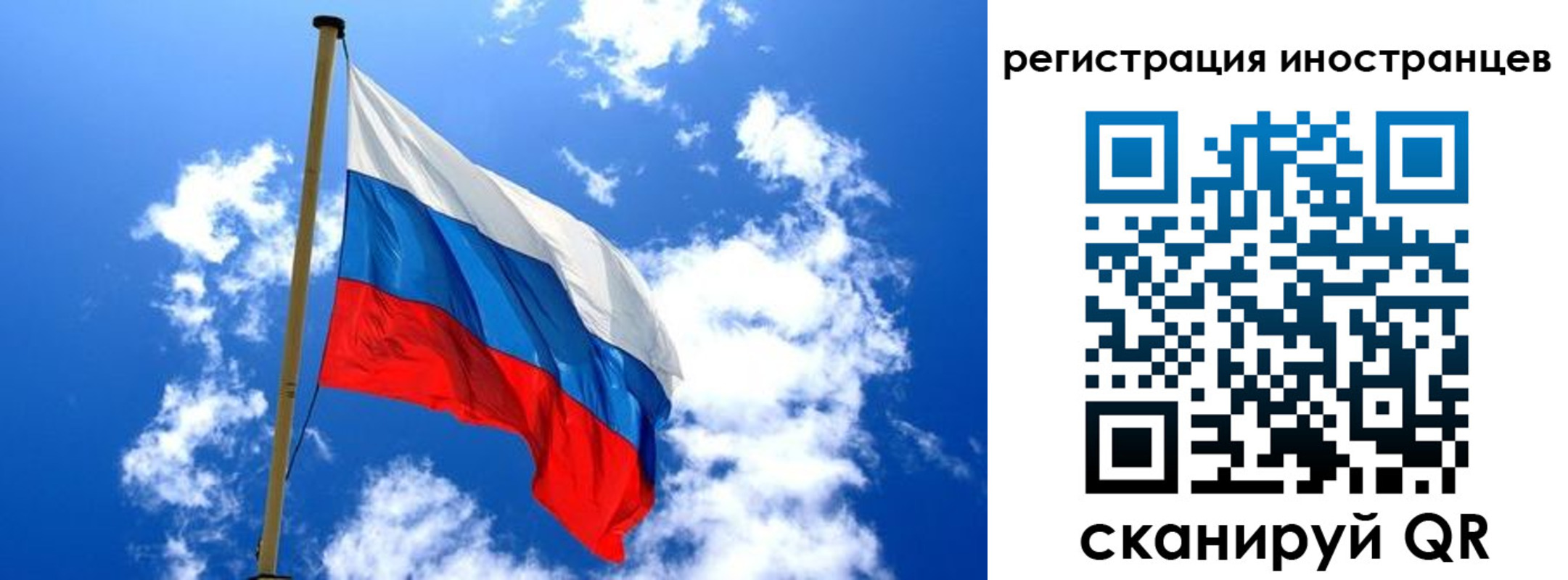 прописка регистрация в Колпашево